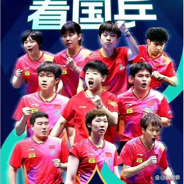 电竞选手专注对战